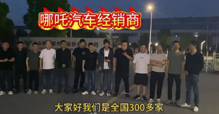 NEZHA Auto Thailand factory