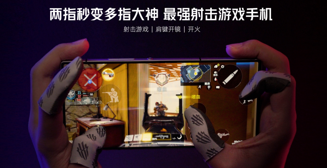RedMagic 10 Air Gaming Features