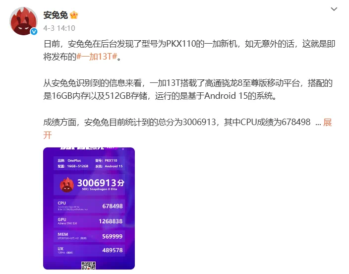 OnePlus 13T Gaming