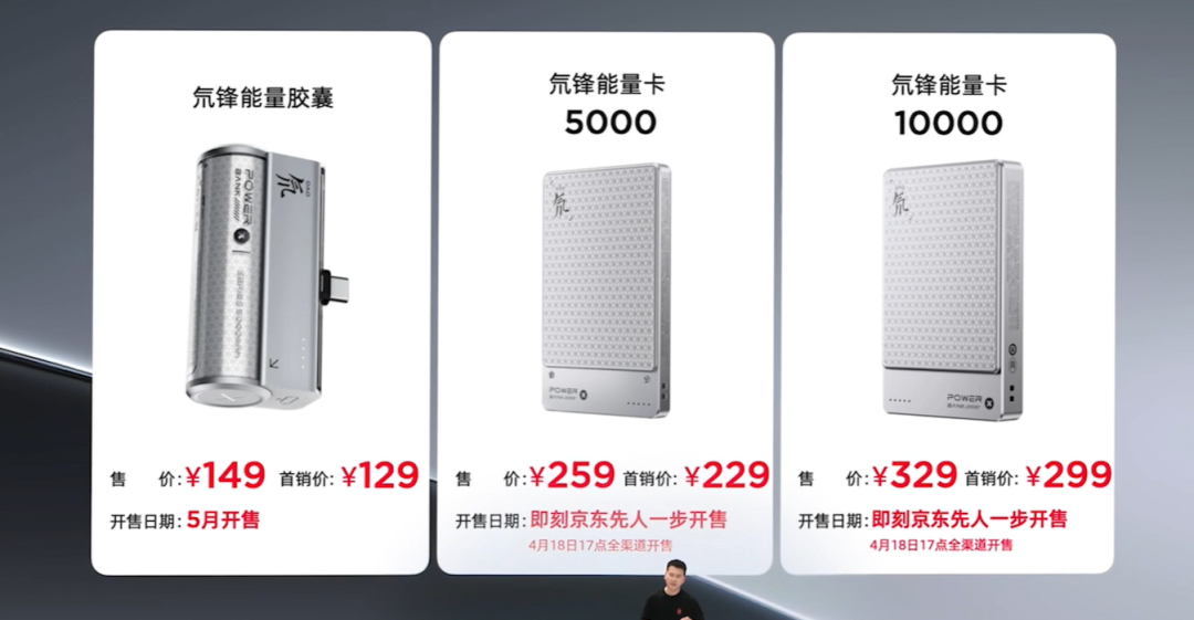 RedMagic 10 Air Accessories