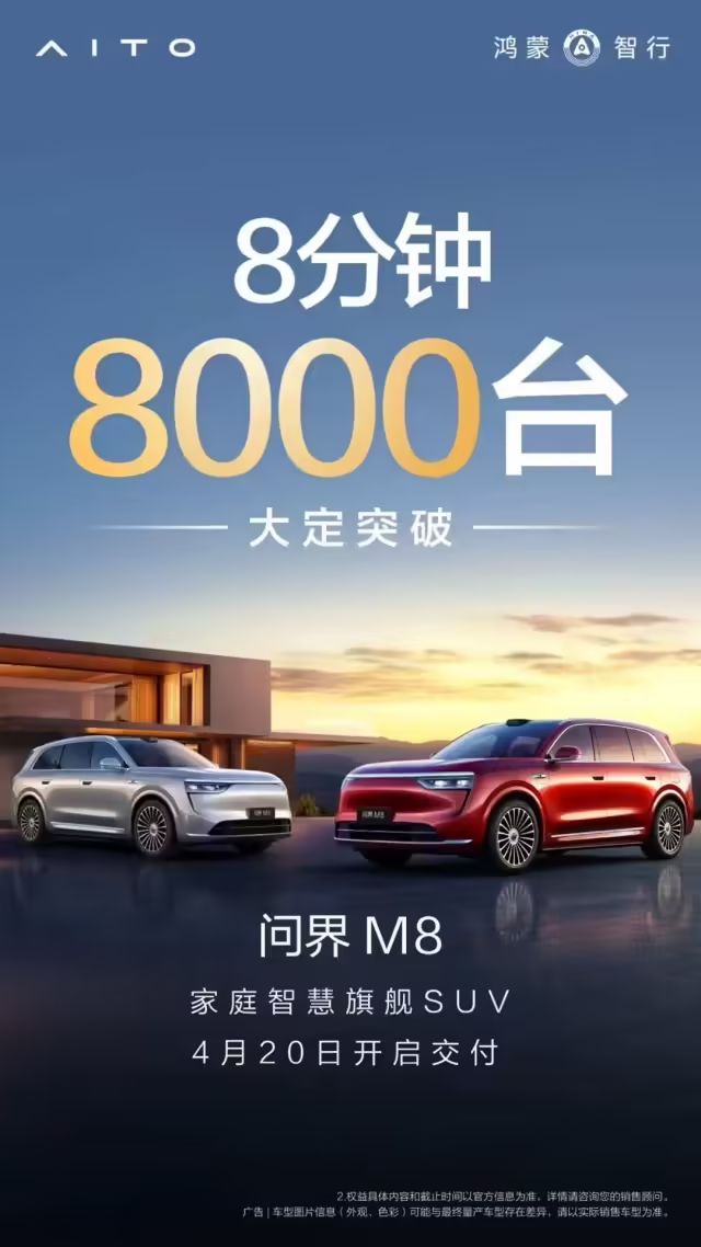 Vision Smart Screen 5