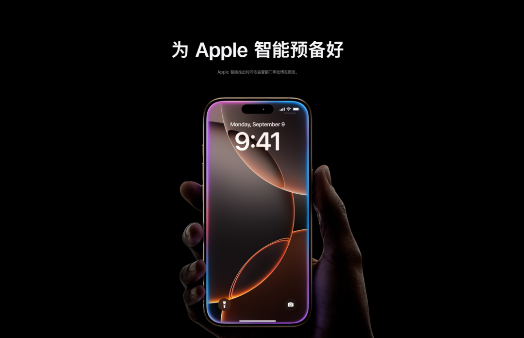 Siri Development Bottlenecks