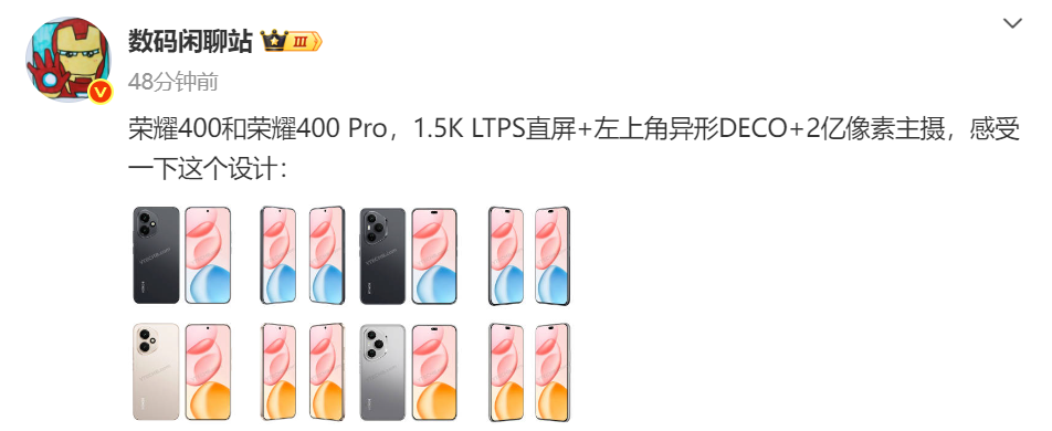 Honor GT Pro design details