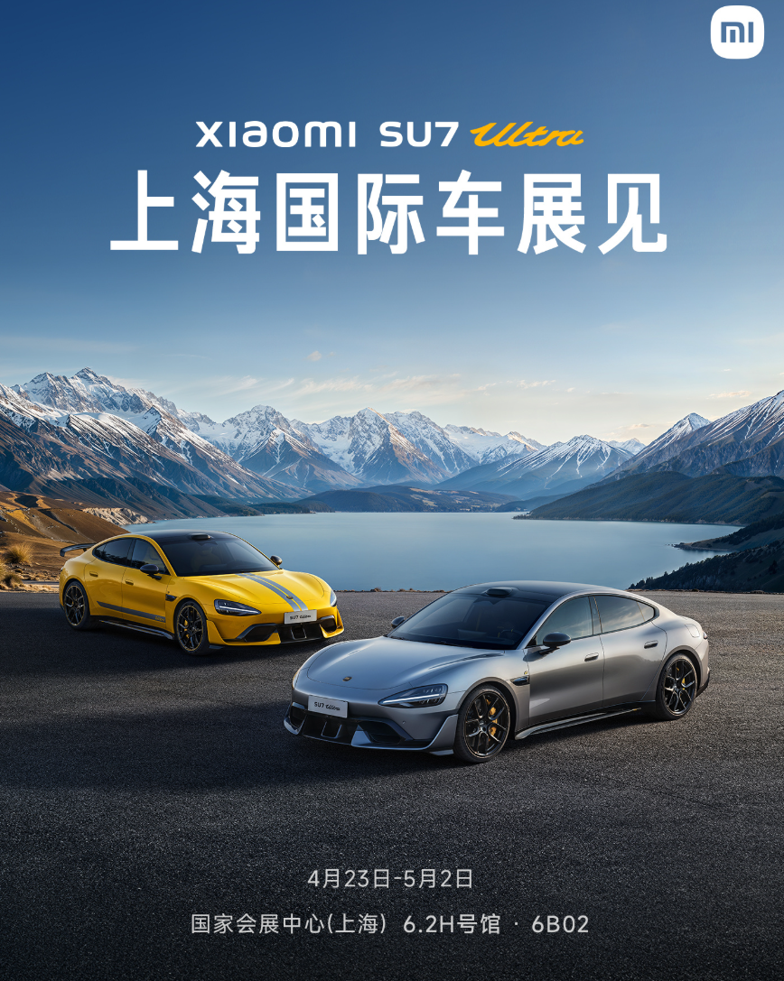 Xiaomi YU7 SUV Design