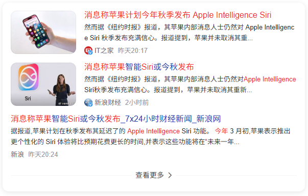 Apple AI Legal Risks