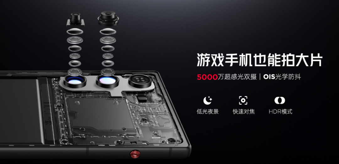RedMagic 10 Air Battery and Charging