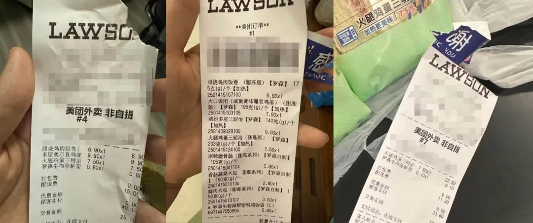 Lawson's rice balls compared to competitor's