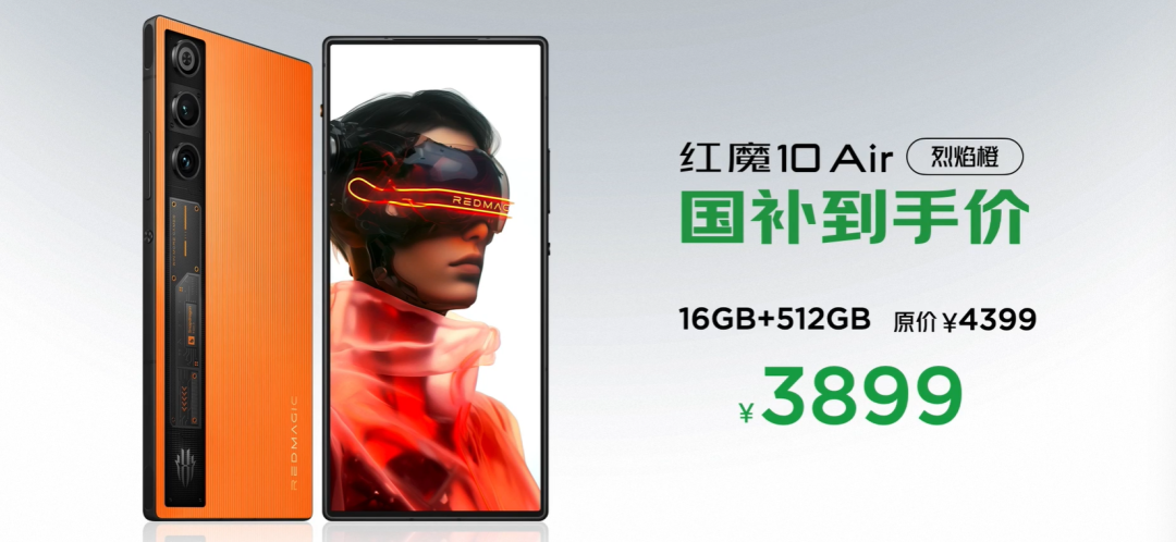 RedMagic 10 Air Pricing and Availability