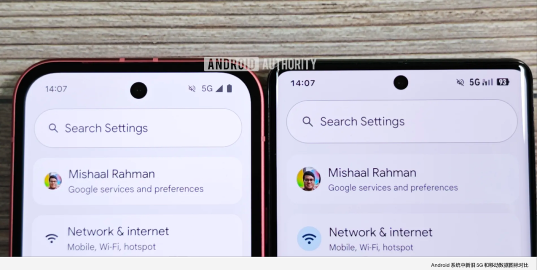 Android 16 Status Bar Icons