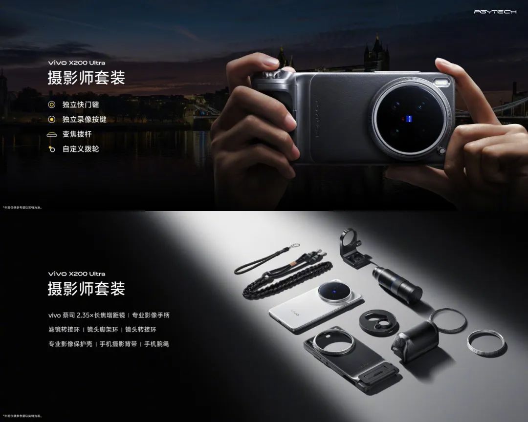vivo WATCH 5