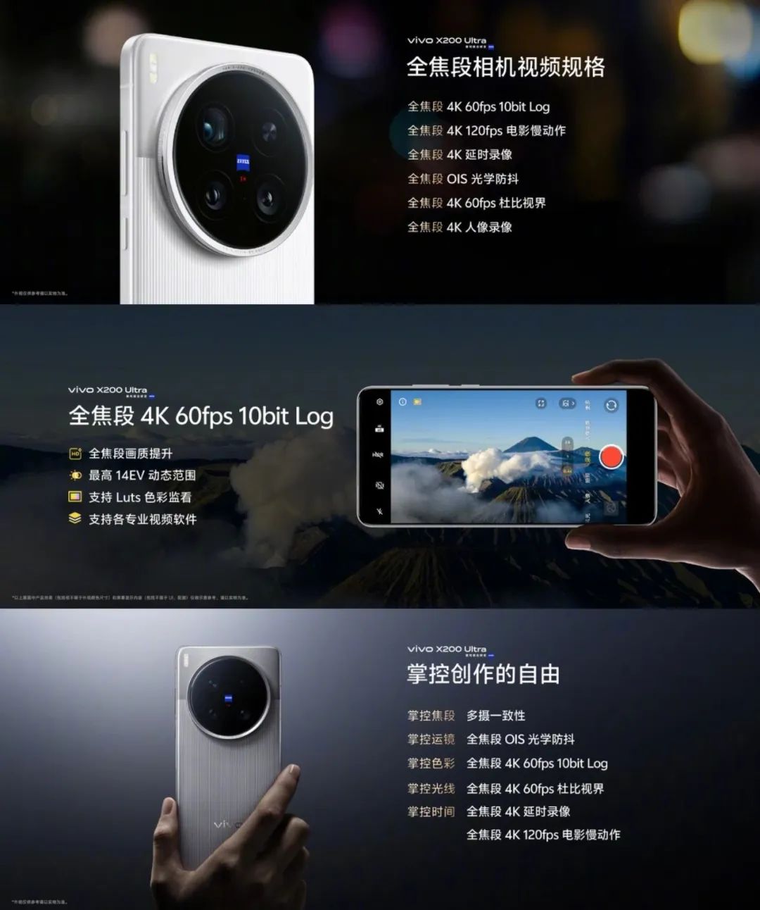vivo Pad5 Pro