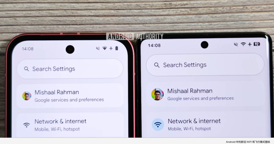 Android 16 Quick Settings
