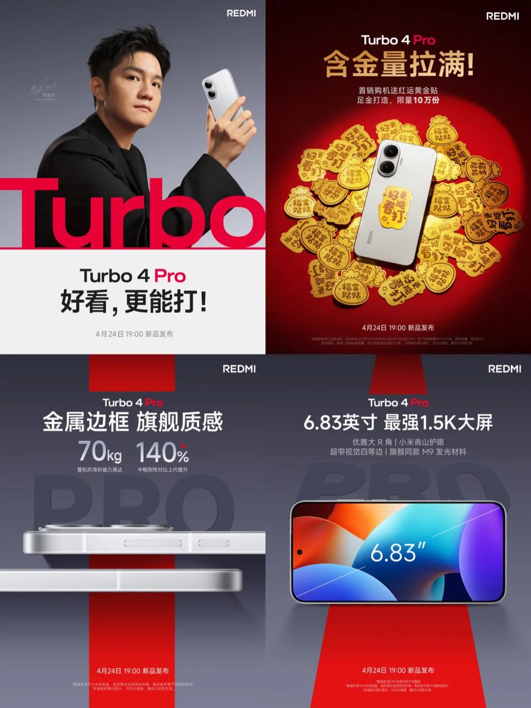 Redmi Turbo 4 Pro Display
