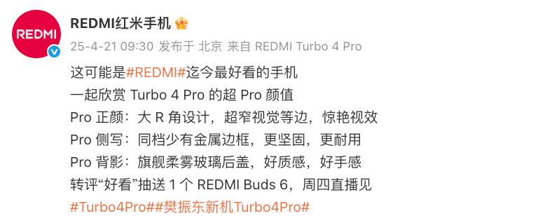Redmi Turbo 4 Pro Performance