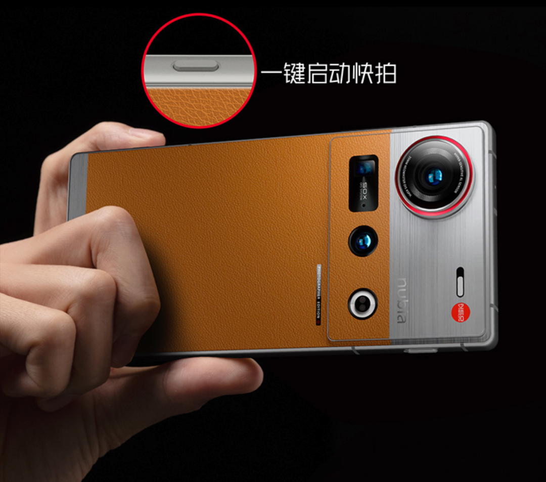 Nubia Z70S Ultra Camera Setup