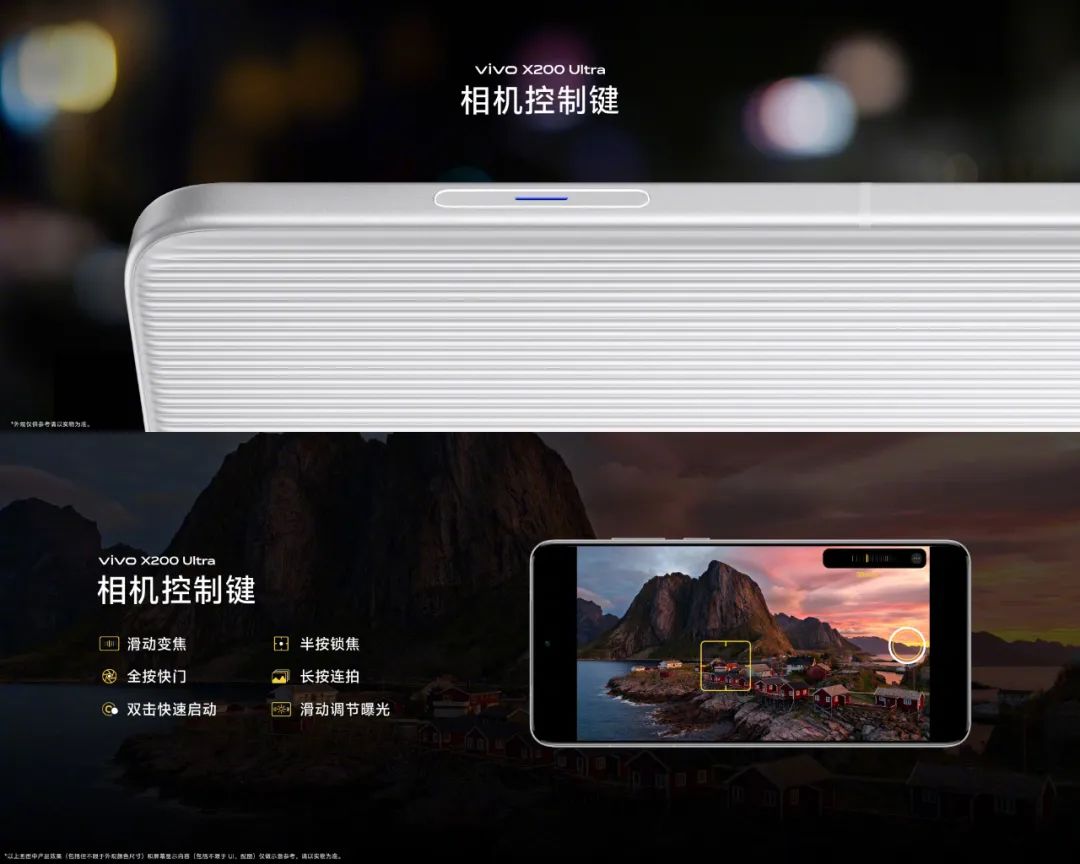 vivo Pad SE