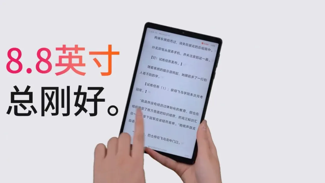 Lenovo Legion Y700 (4th Gen) Display